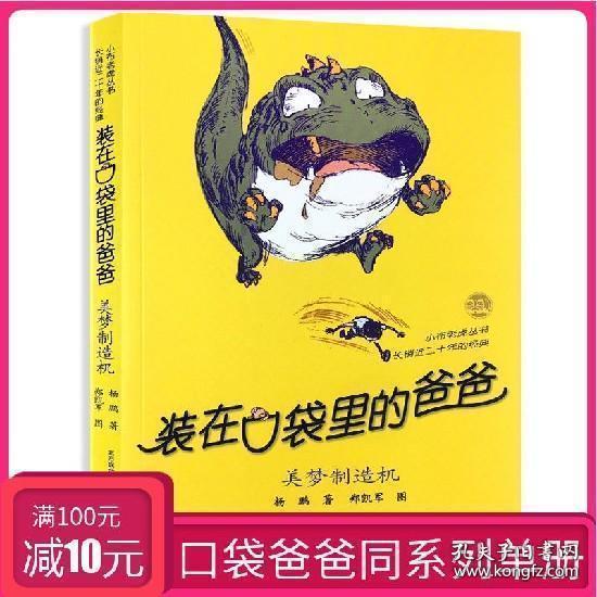 公牛集团:公司新能源汽车充电枪/桩业务进展顺利