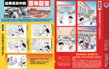 为什么女生说放假要回家去，男生就要她查天气预报，说想请几天假去她家乡那边玩？